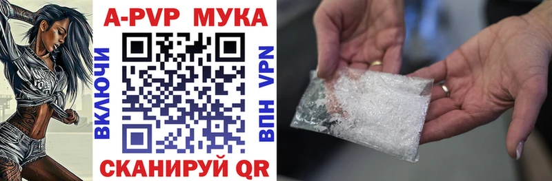 Alfa_PVP крисы CK  Мурманск 