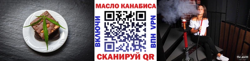 KRAKEN вход  Мурманск  Cannafood конопля 