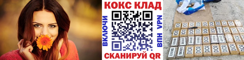 COCAIN 98%  Мурманск 