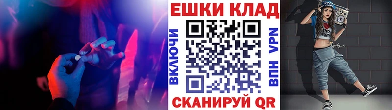 Ecstasy DUBAI  наркотики  KRAKEN как зайти  Мурманск 