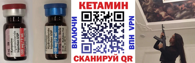 КЕТАМИН ketamine  как найти закладки  сайты даркнета клад  Мурманск 
