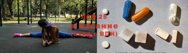 стаф Бугульма