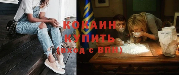 каннабис Бронницы