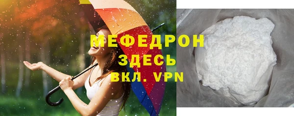 стаф Бугульма