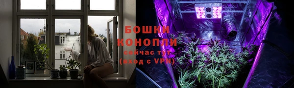 каннабис Бронницы