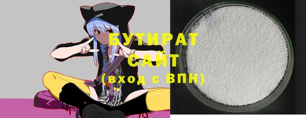 стаф Бугульма