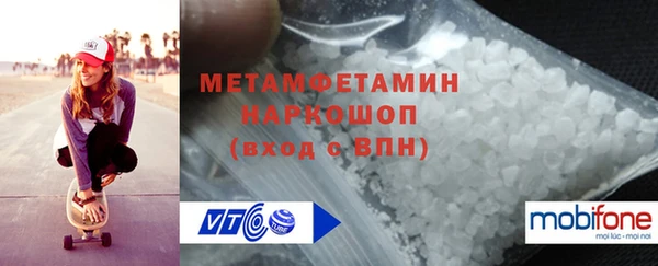 стаф Бугульма