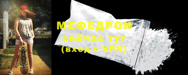 каннабис Бронницы