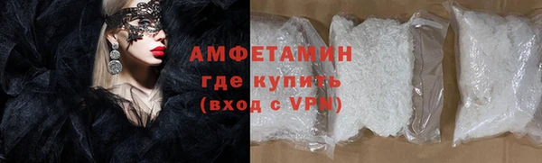 соль ск Бородино