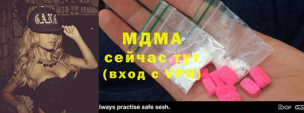 стаф Бугульма