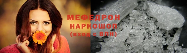 каннабис Бронницы