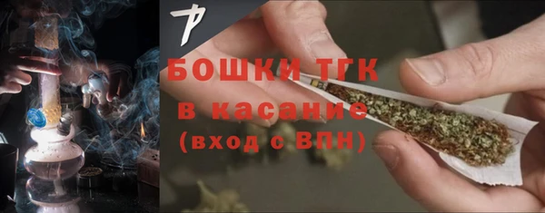 каннабис Бронницы