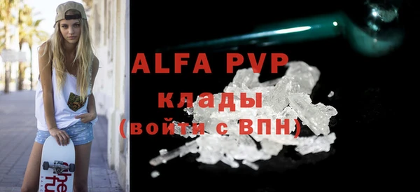 каннабис Бронницы