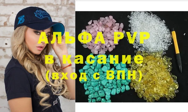 соль ск Бородино