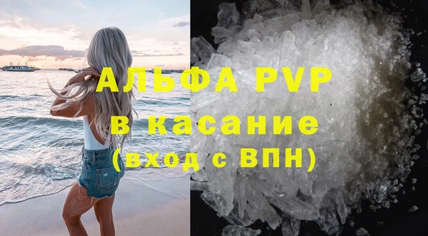 каннабис Бронницы