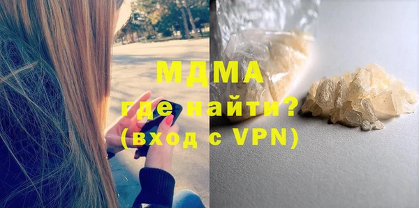 стаф Бугульма