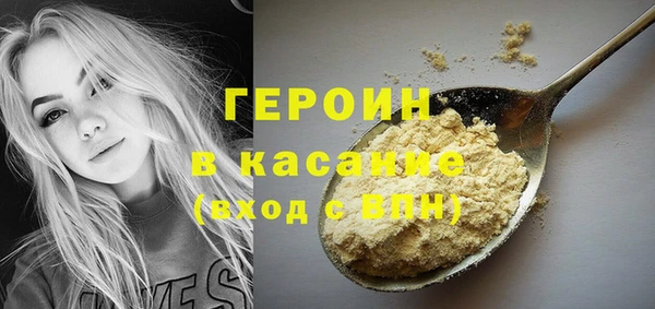 меф Верхний Тагил