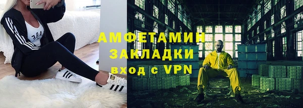 стаф Бугульма