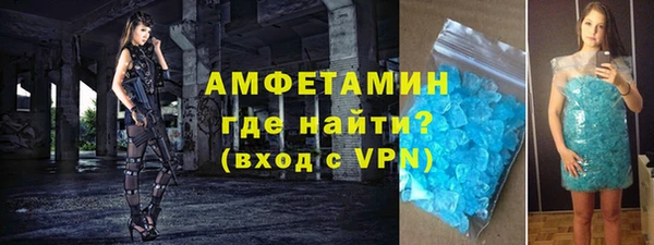 MESCALINE Слюдянка