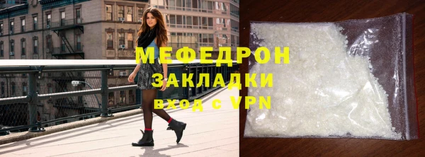 соль ск Бородино