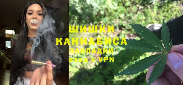 каннабис Бронницы