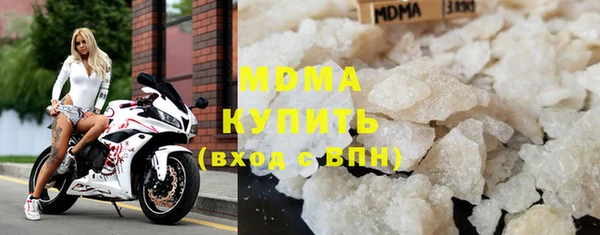 стаф Бугульма
