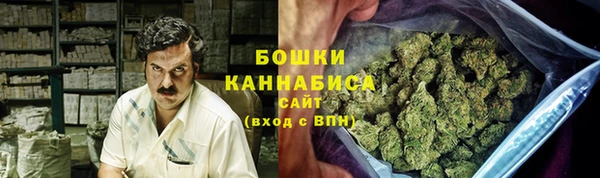 каннабис Бронницы