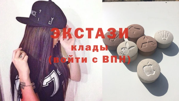 каннабис Бронницы