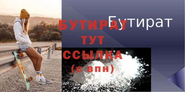 каннабис Бронницы