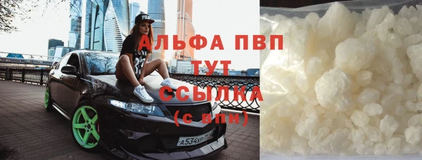 каннабис Бронницы