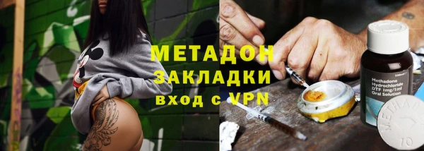 стаф Бугульма
