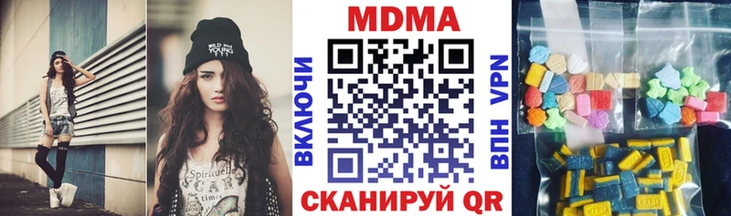 МДМА Molly  ОМГ ОМГ сайт  Мурманск  хочу  