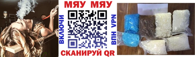 Меф mephedrone  закладка  Мурманск 