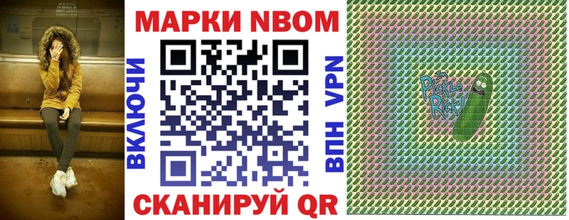 kraken рабочий сайт  Мурманск  Марки 25I-NBOMe 1,8мг 