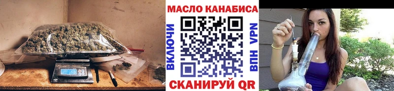 кракен вход  Мурманск  ТГК концентрат 