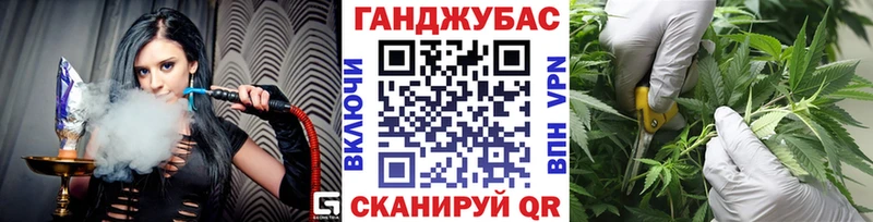 Шишки марихуана конопля  blacksprut маркетплейс  Мурманск 